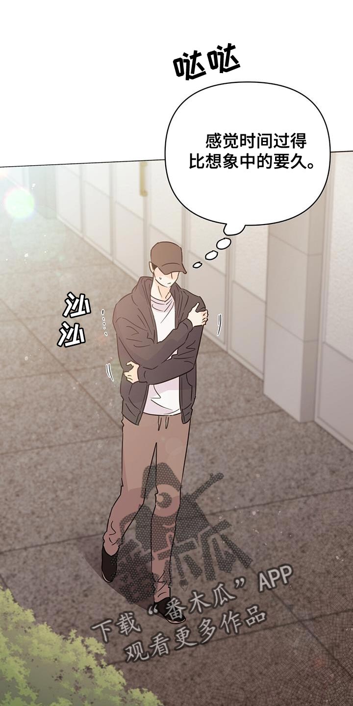 第130章：【第三季】吵架0