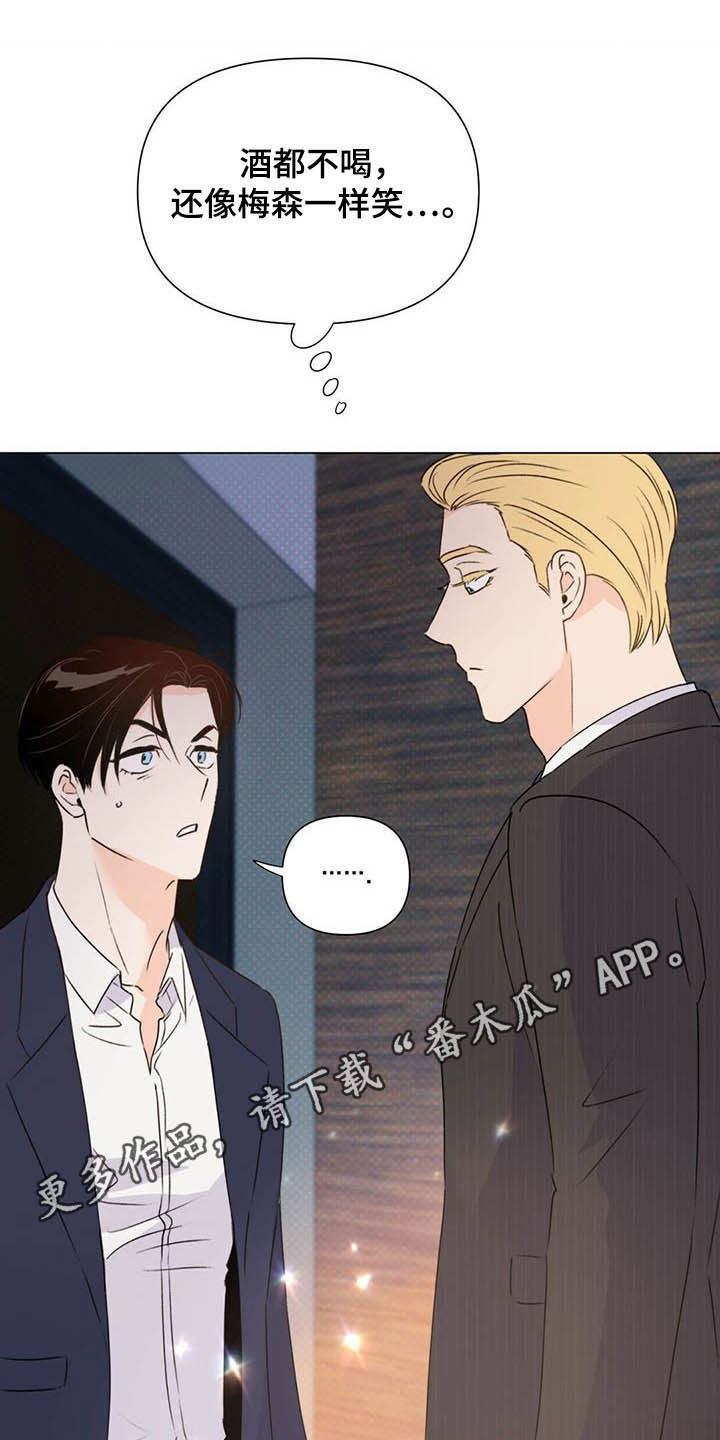 第59章：百口莫辩0
