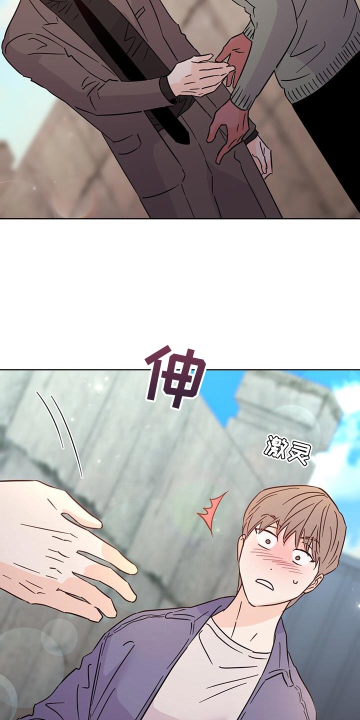 第136章：【第三季】好好休息1