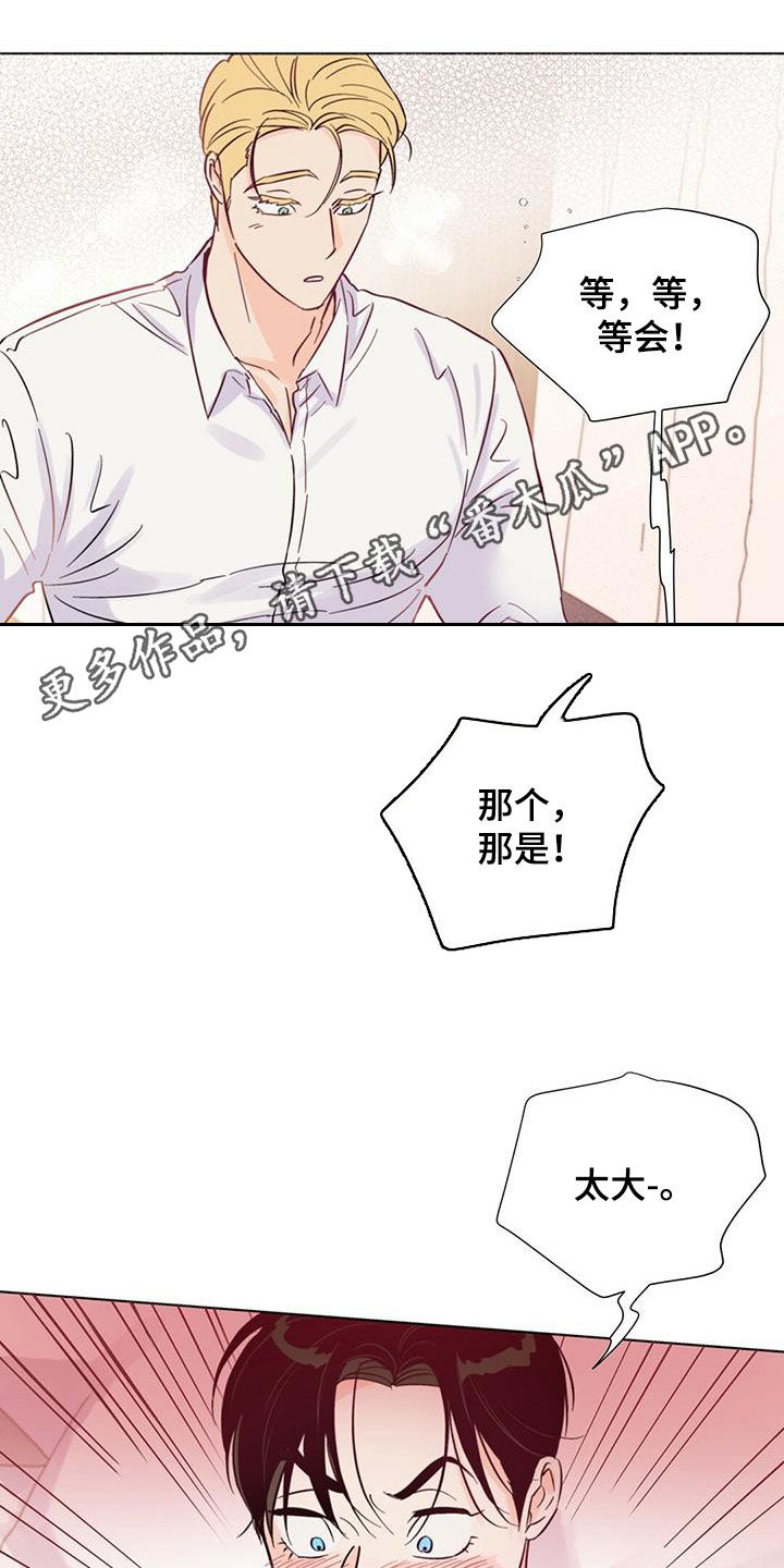 第66章：他过得很幸福0