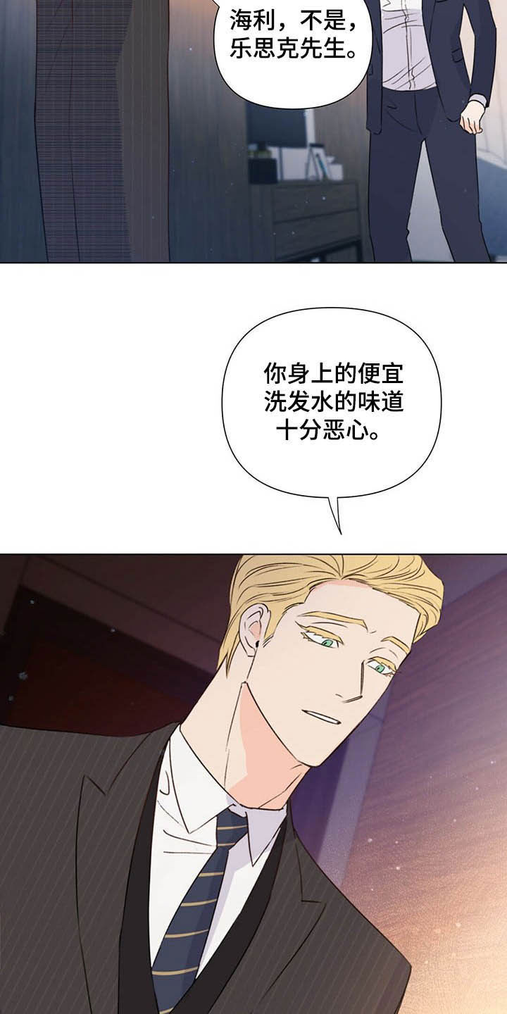 第60章：恶心3