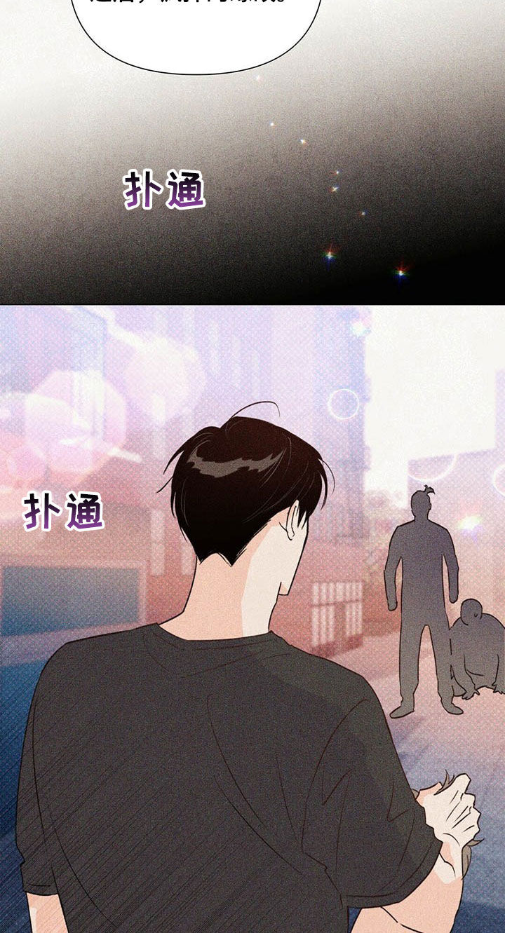 第49章：傻事3