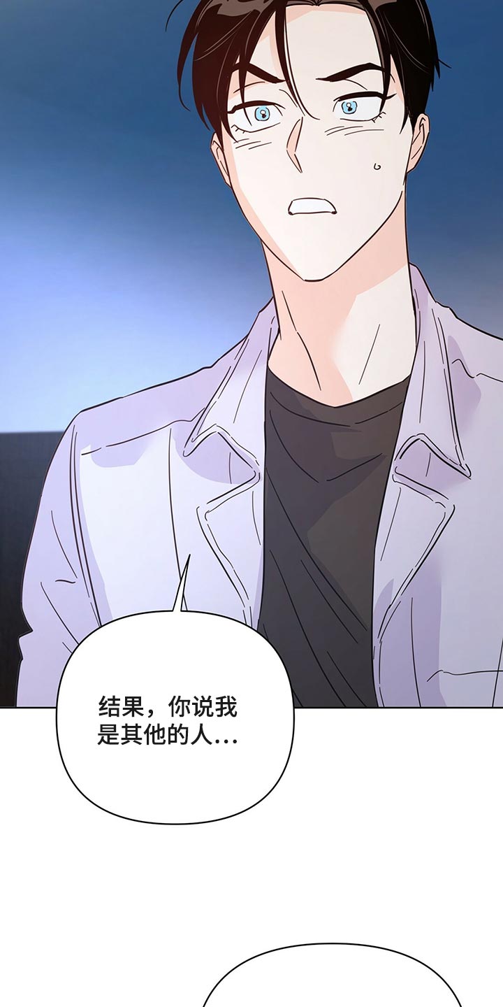第90章：【第二季】没想过0