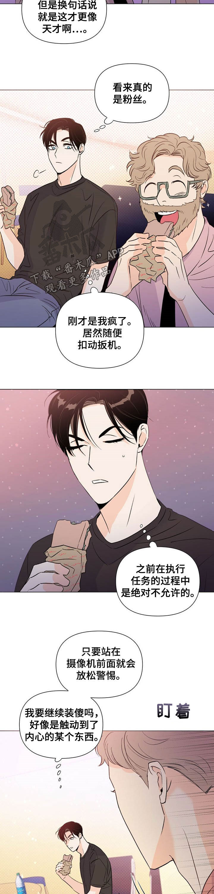 第44章：反击1