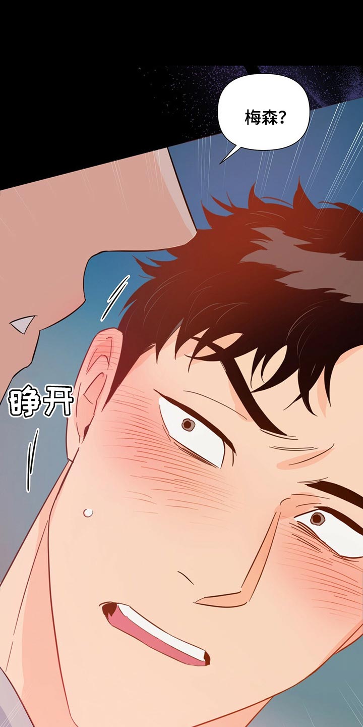 第71章：【第二季】拍摄的第一天0