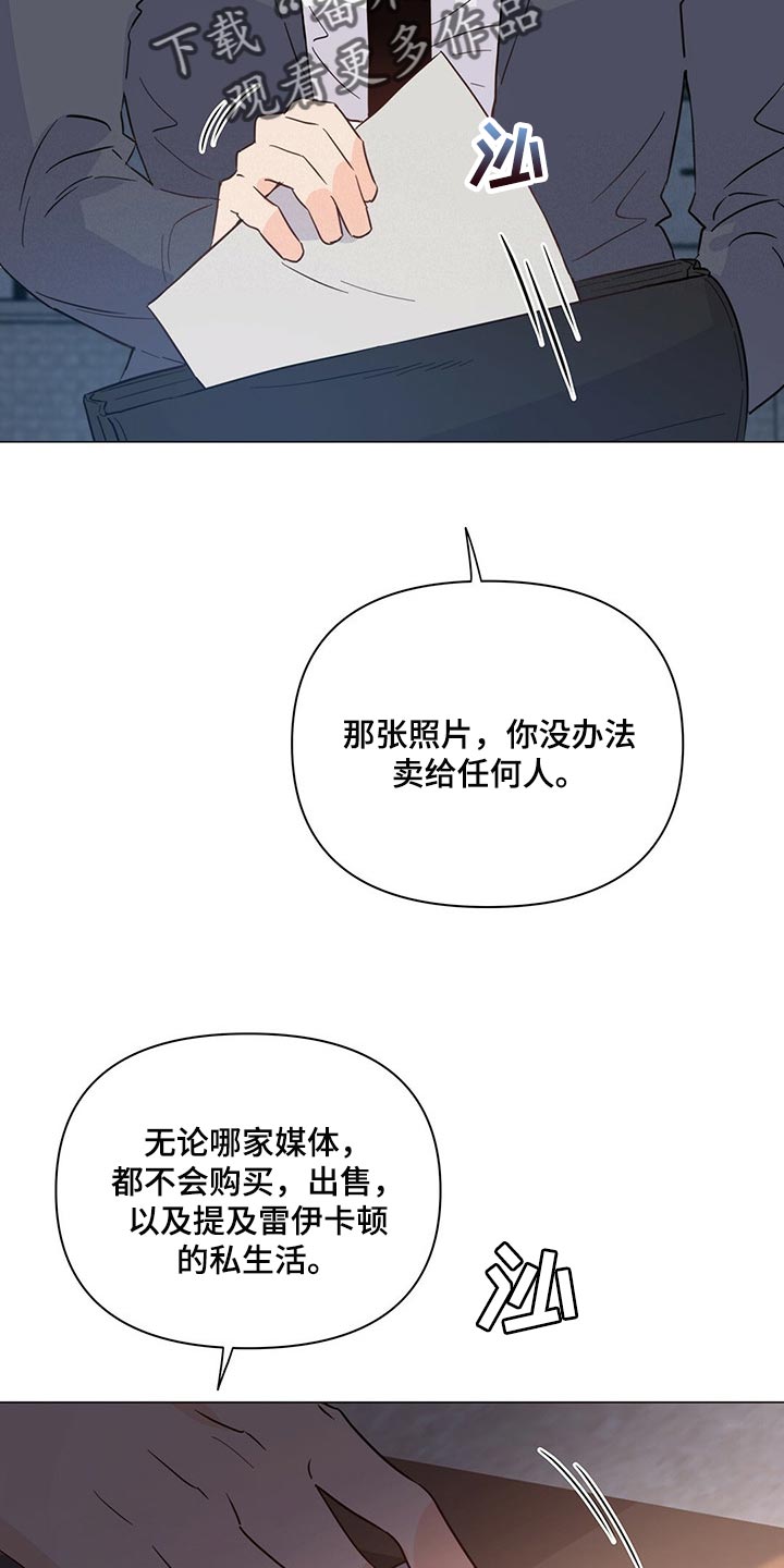 第69章：【第二季】真是不会忍4