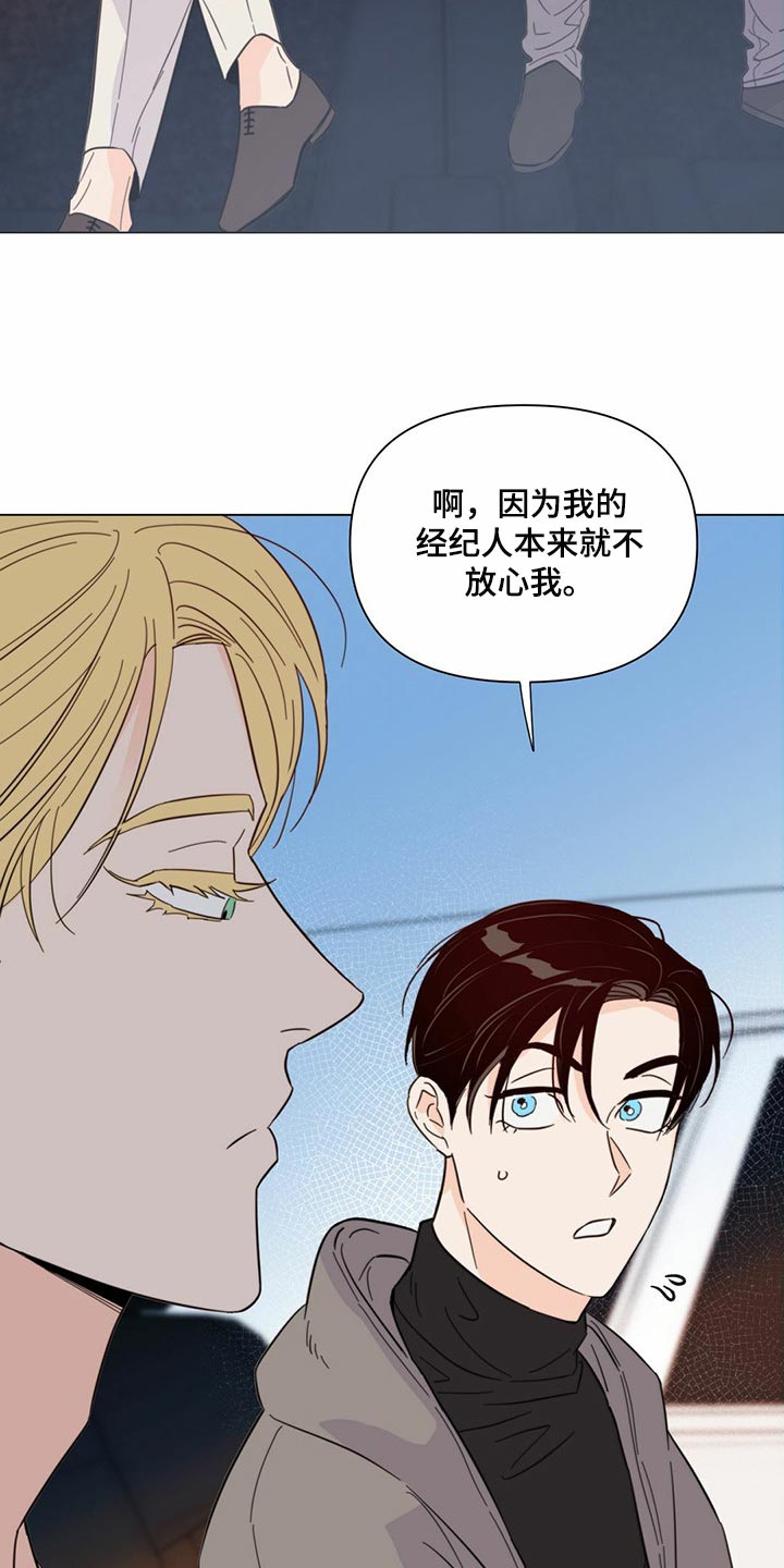 第78章：【第二季】本能反应2