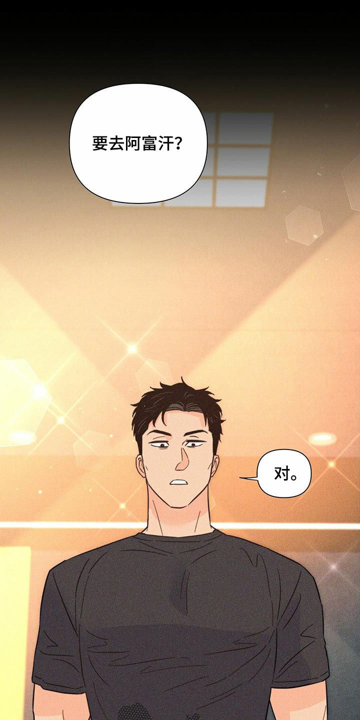 第83章：【第二季】集中精神0