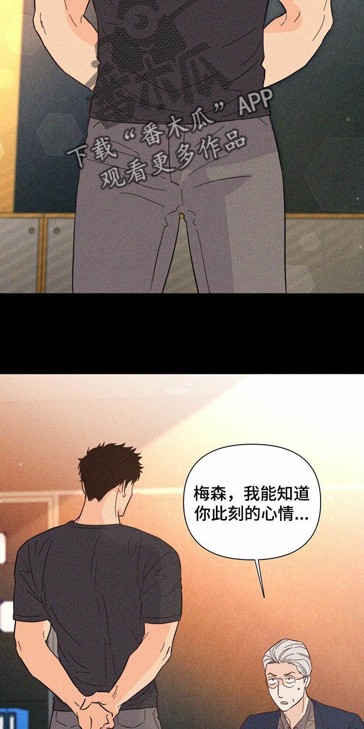 第83章：【第二季】集中精神1
