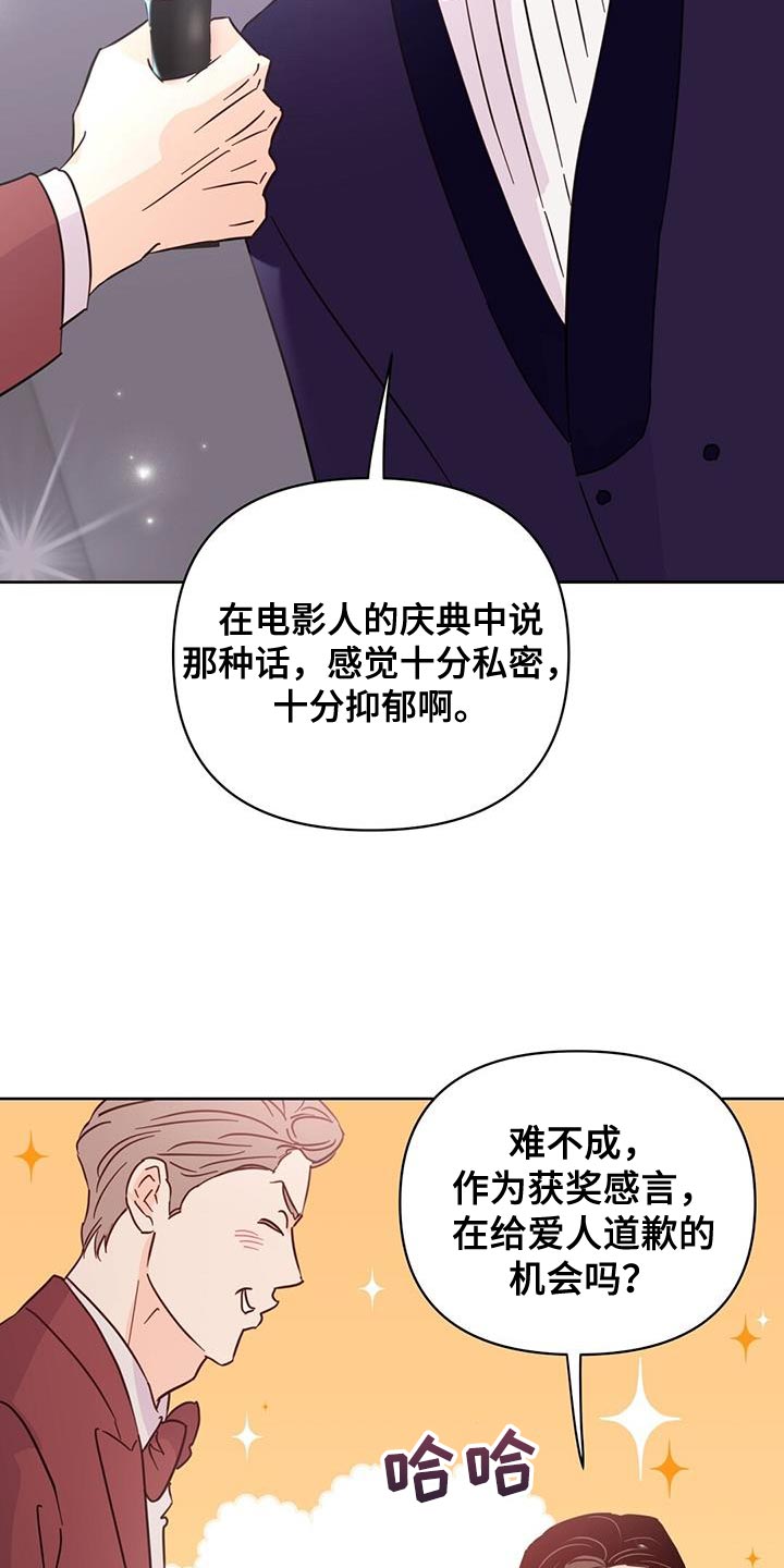 第140章：【第三季】没有吵架0