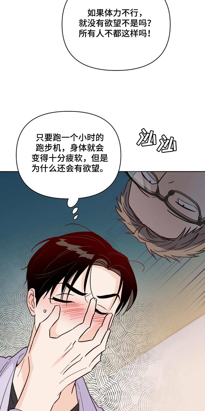 第87章：【第二季】别走1
