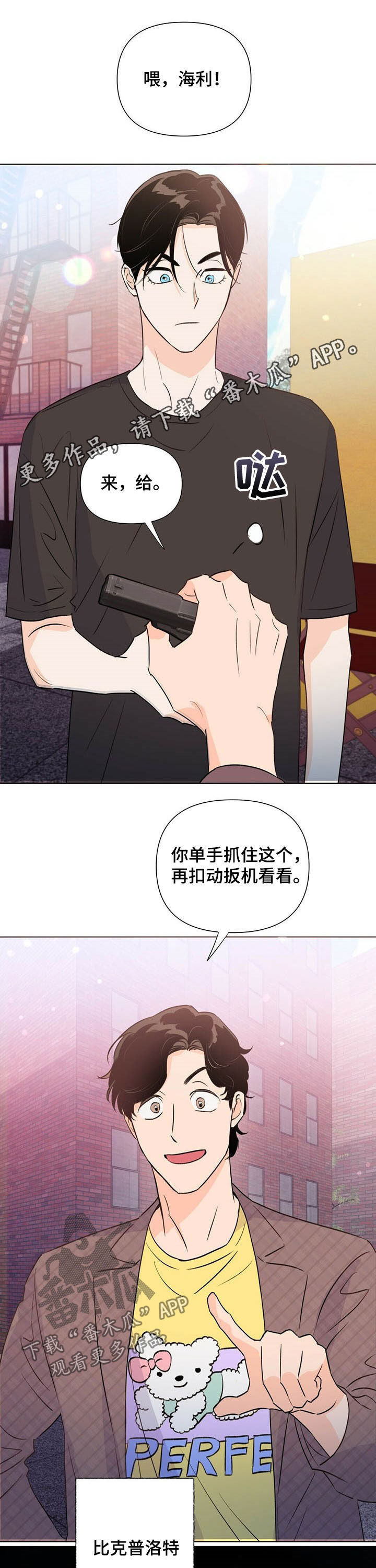 第42章：藏拙0