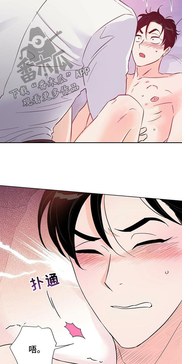 第66章：他过得很幸福2