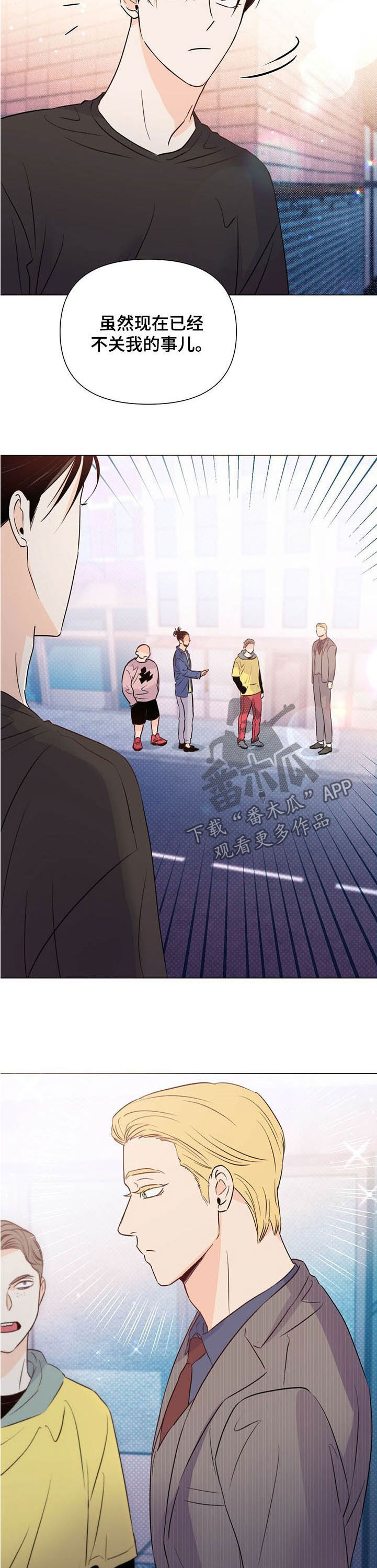 第45章：路见不平2