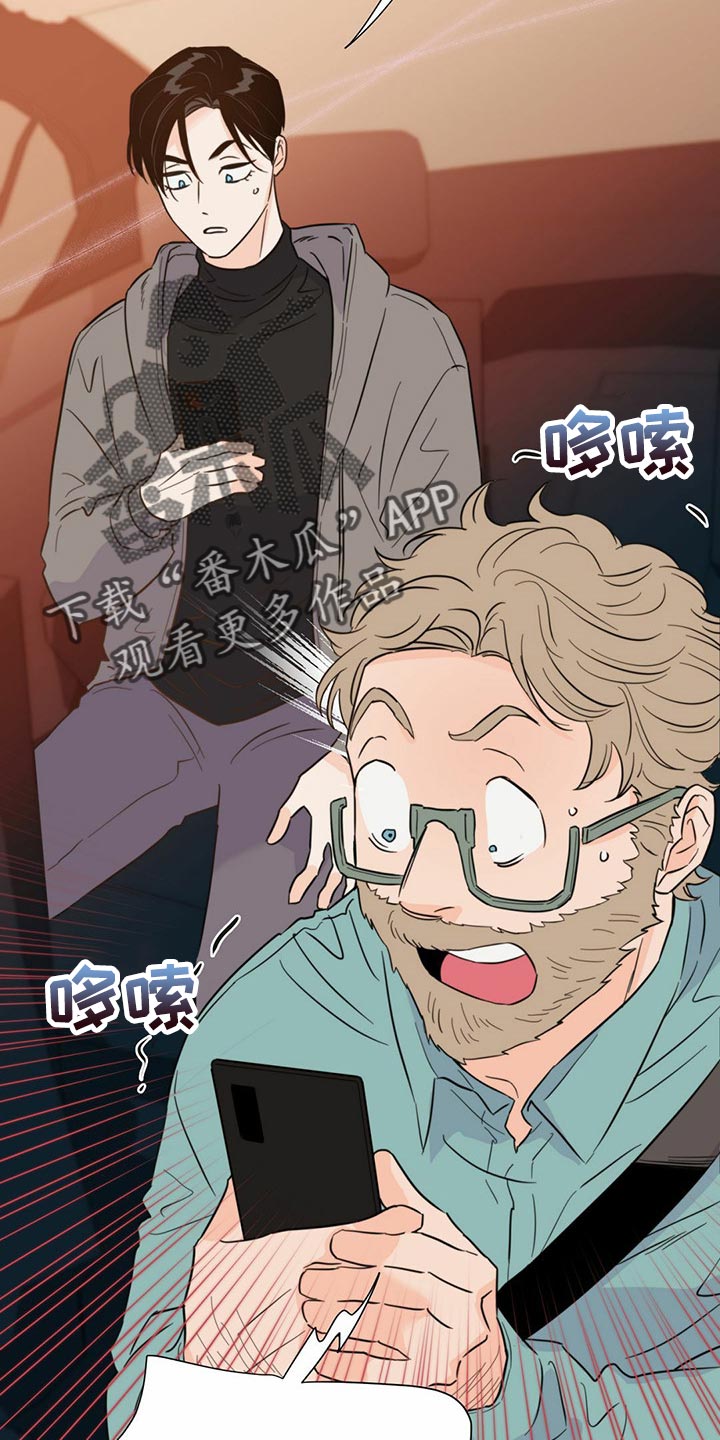 第73章：【第二季】登船游玩4