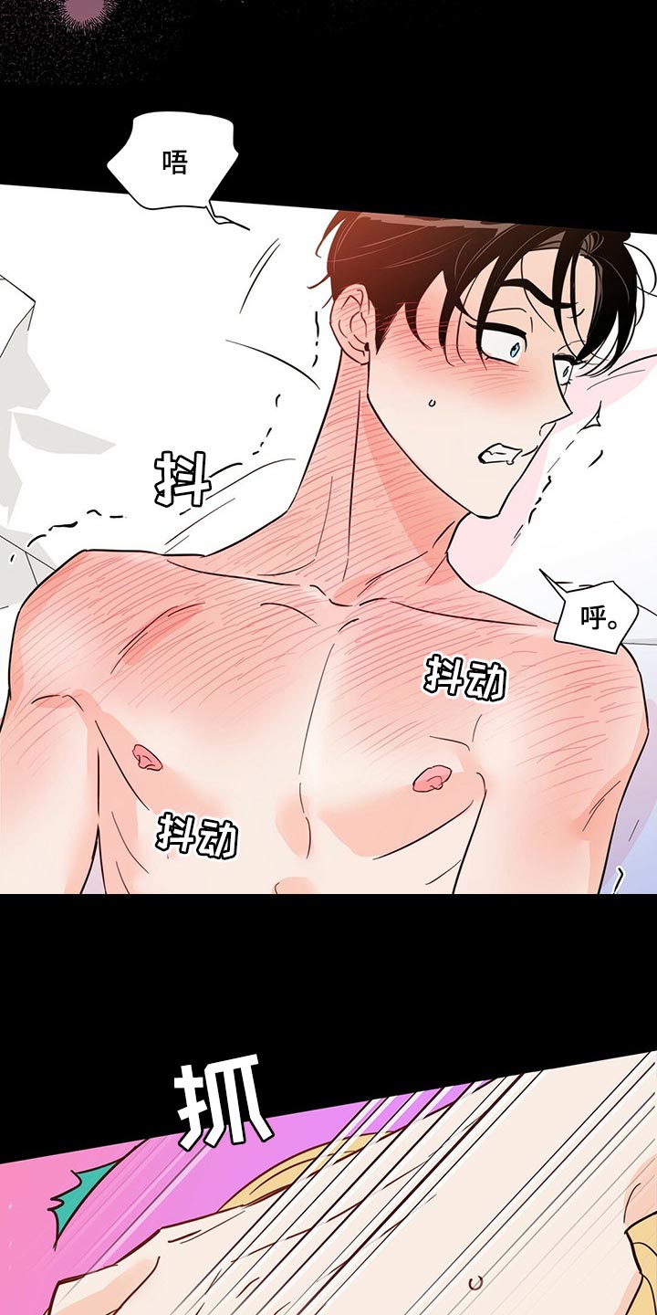 第69章：【第二季】真是不会忍3
