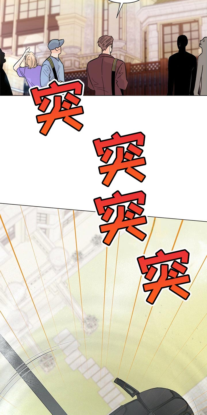 第80章：【第二季】马上去接你4
