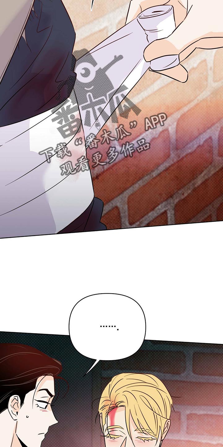第99章：【第二季】协商0