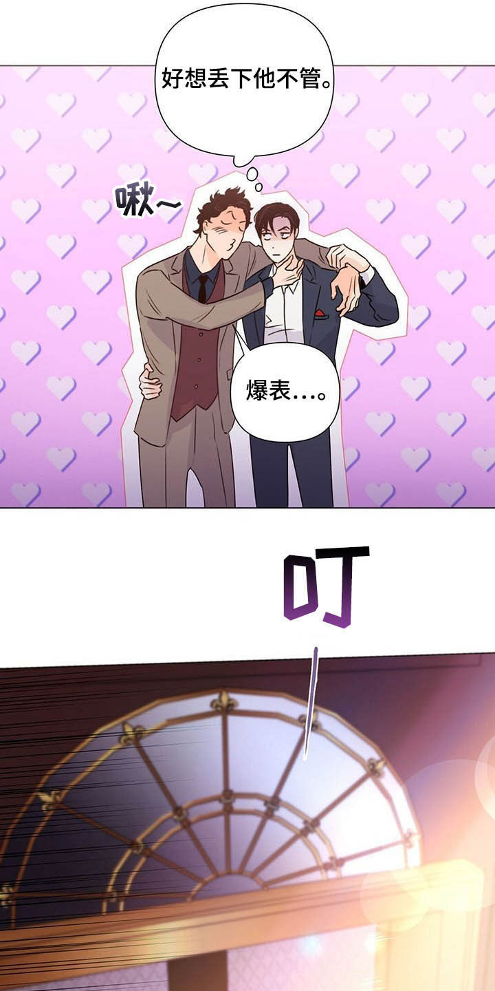 第55章：熟人4