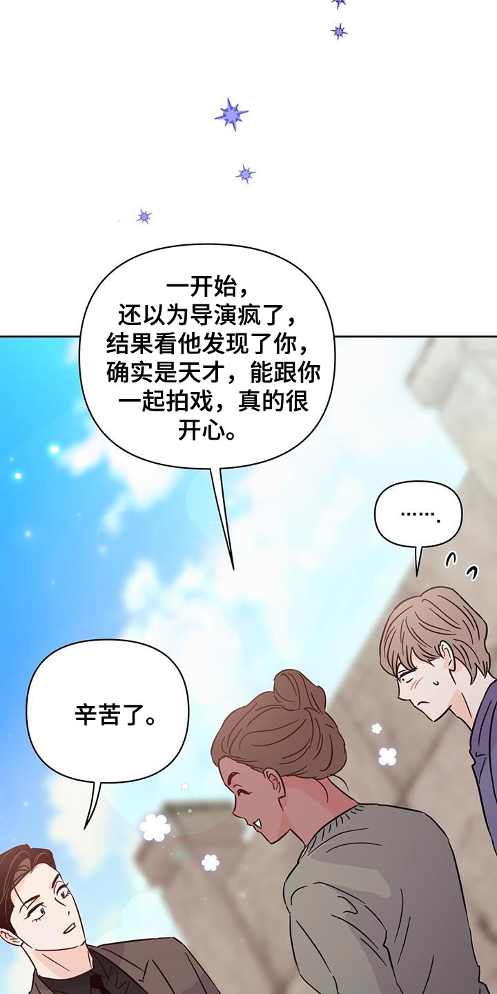 第136章：【第三季】好好休息0