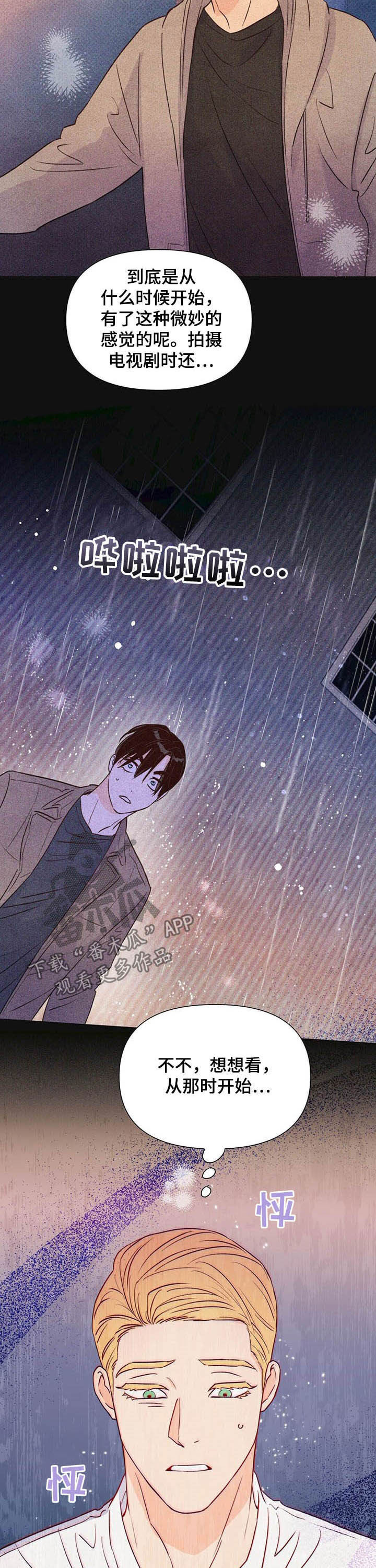 第37章：奇怪3
