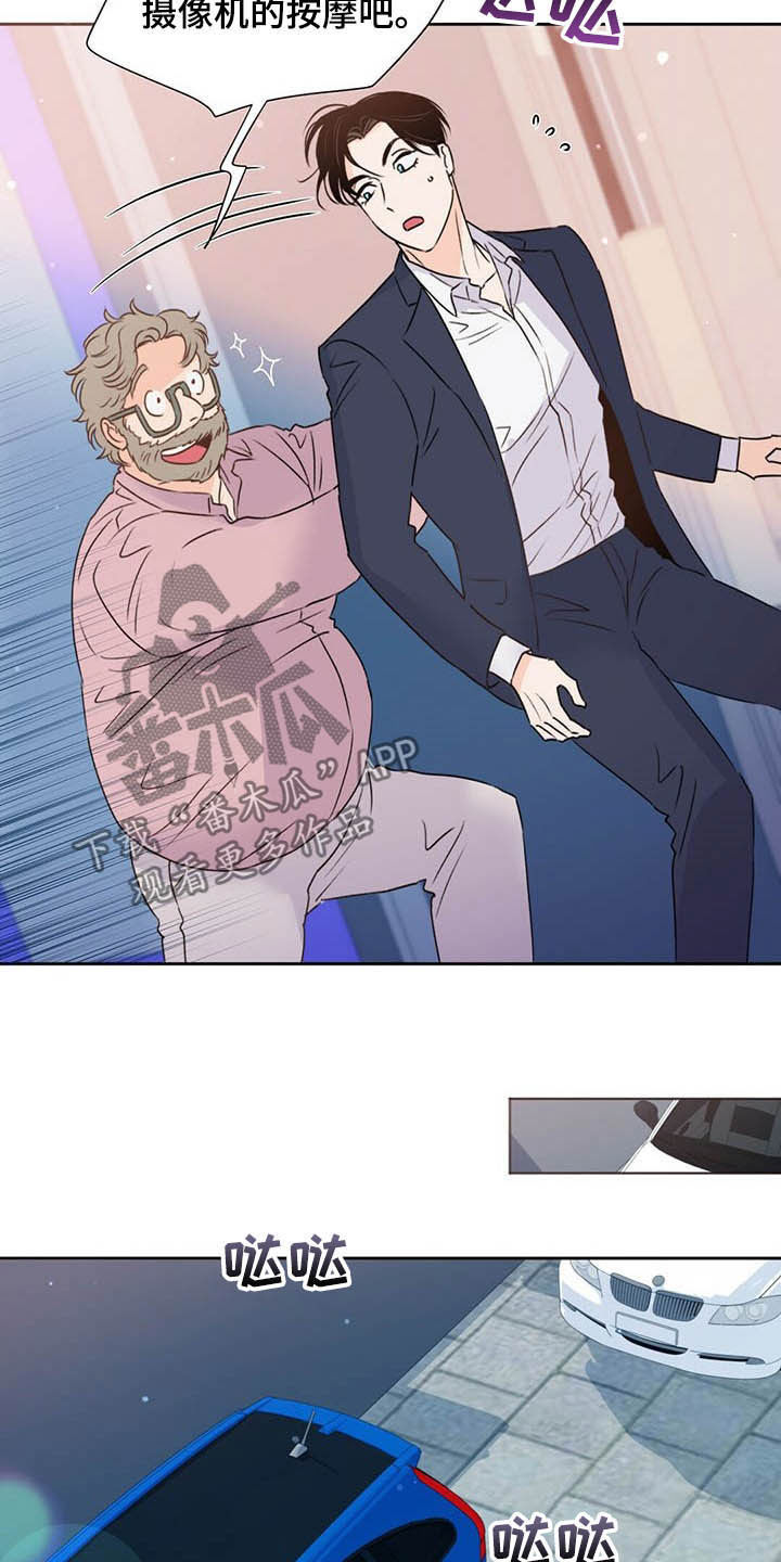 第53章：跟踪3