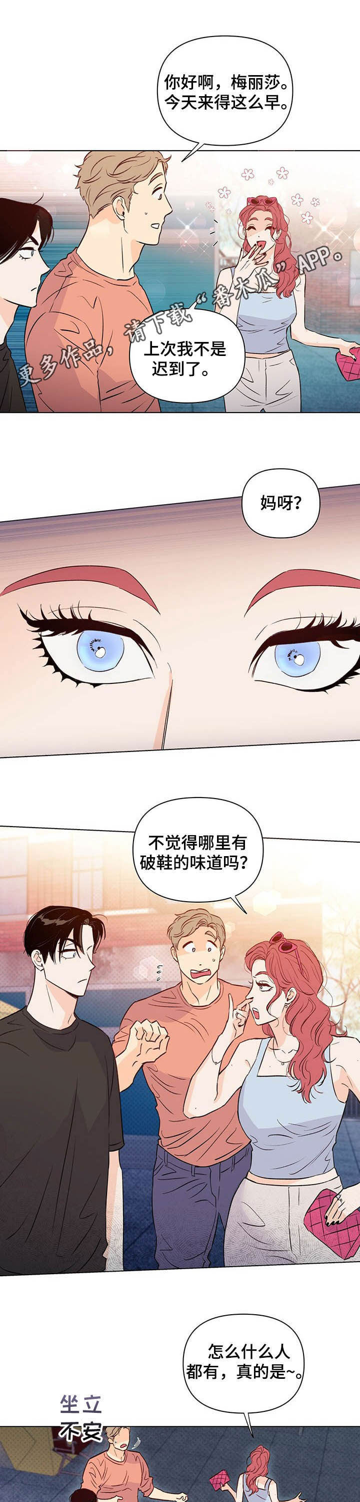 第41章：导演0