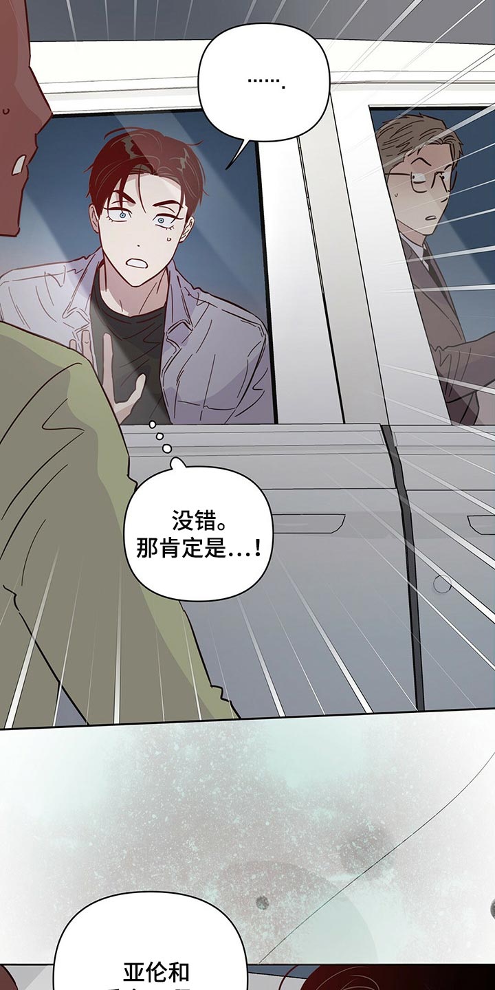 第85章：【第二季】担心代表喜欢1