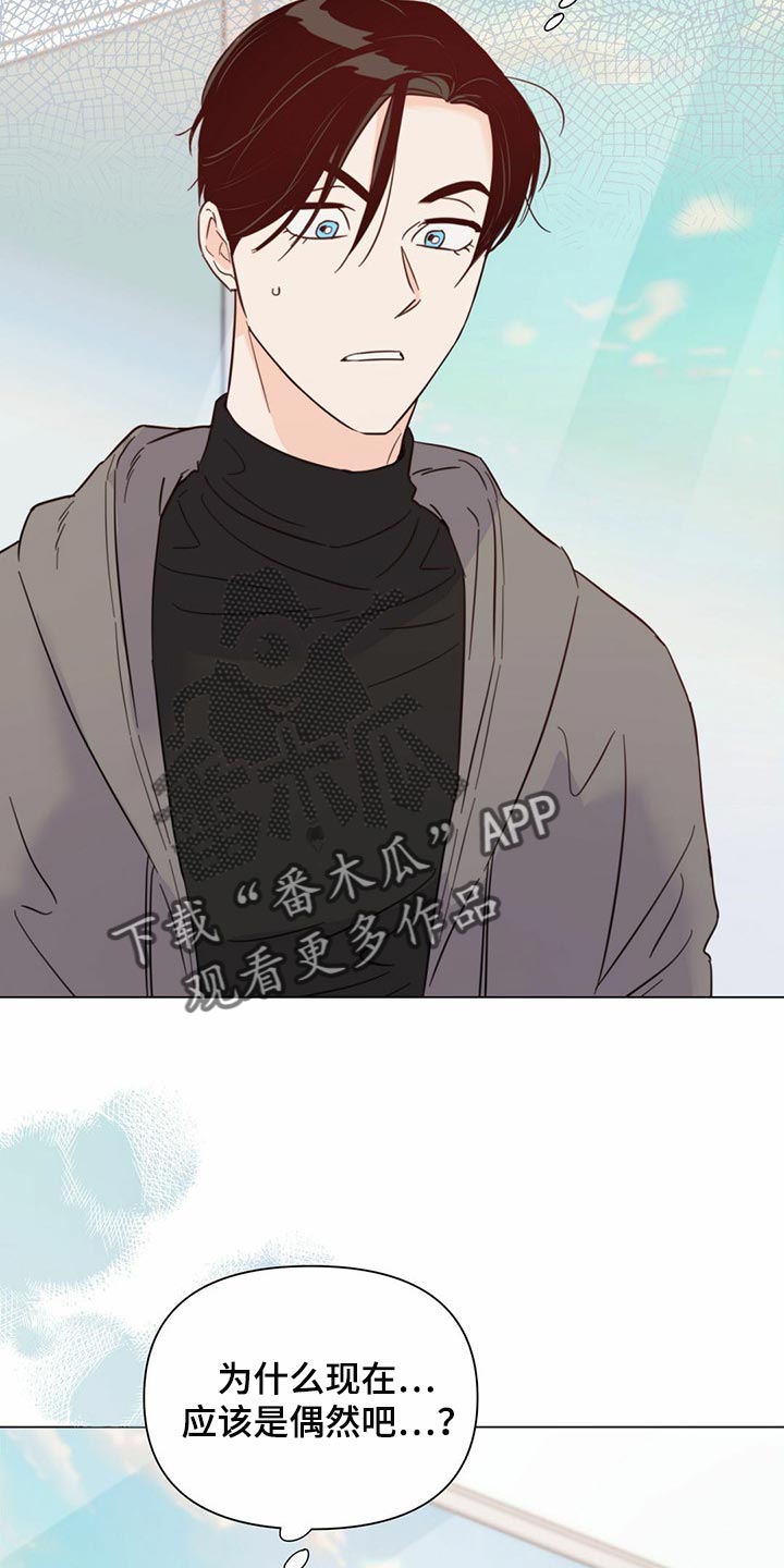 第77章：【第二季】我长大了3