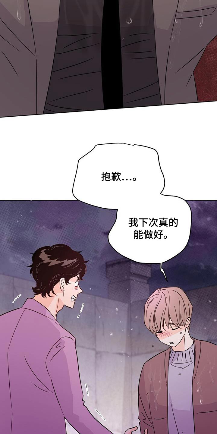 第122章：【第三季】重拍4