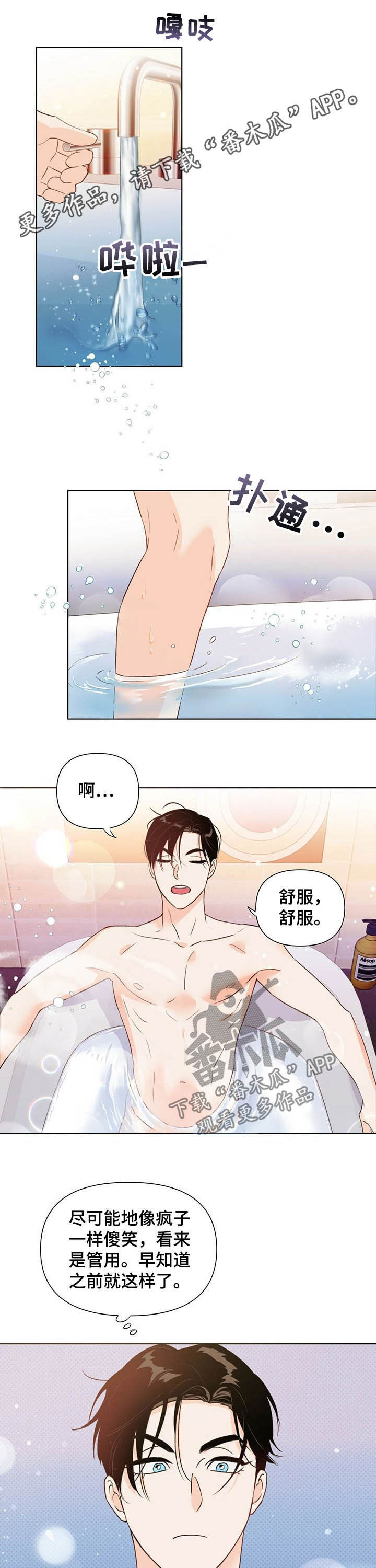 第34章：担心0