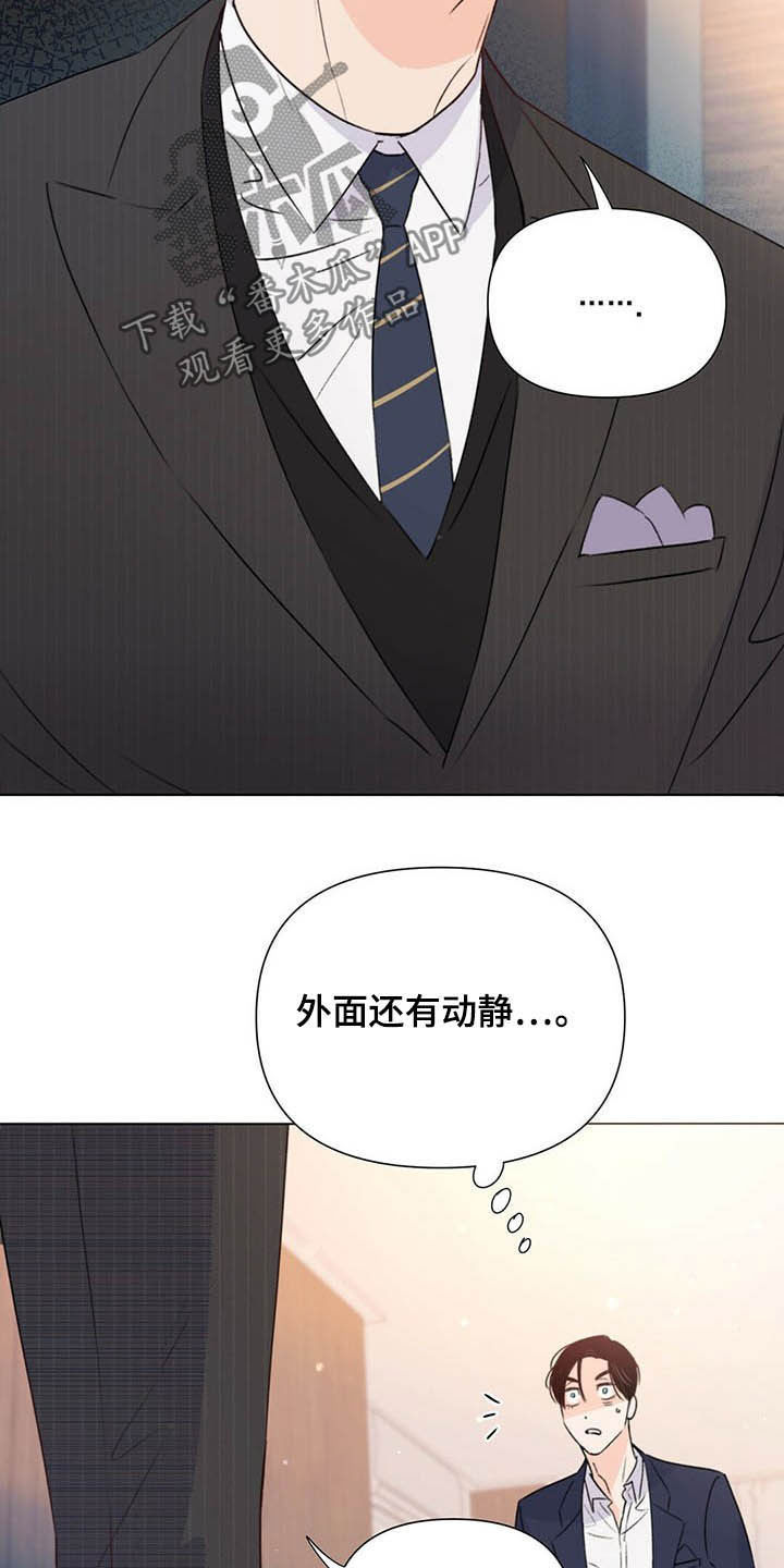 第60章：恶心2