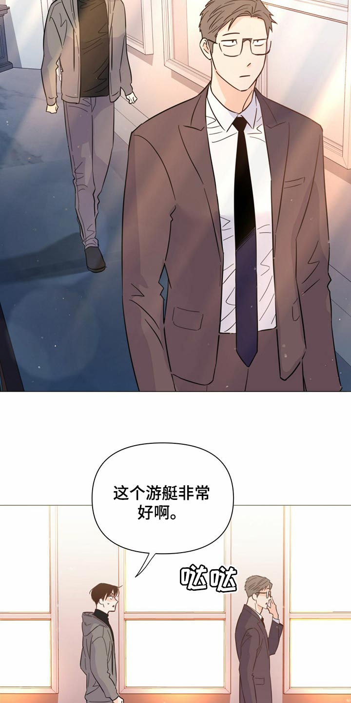 第75章：【第二季】你会打牌吧4