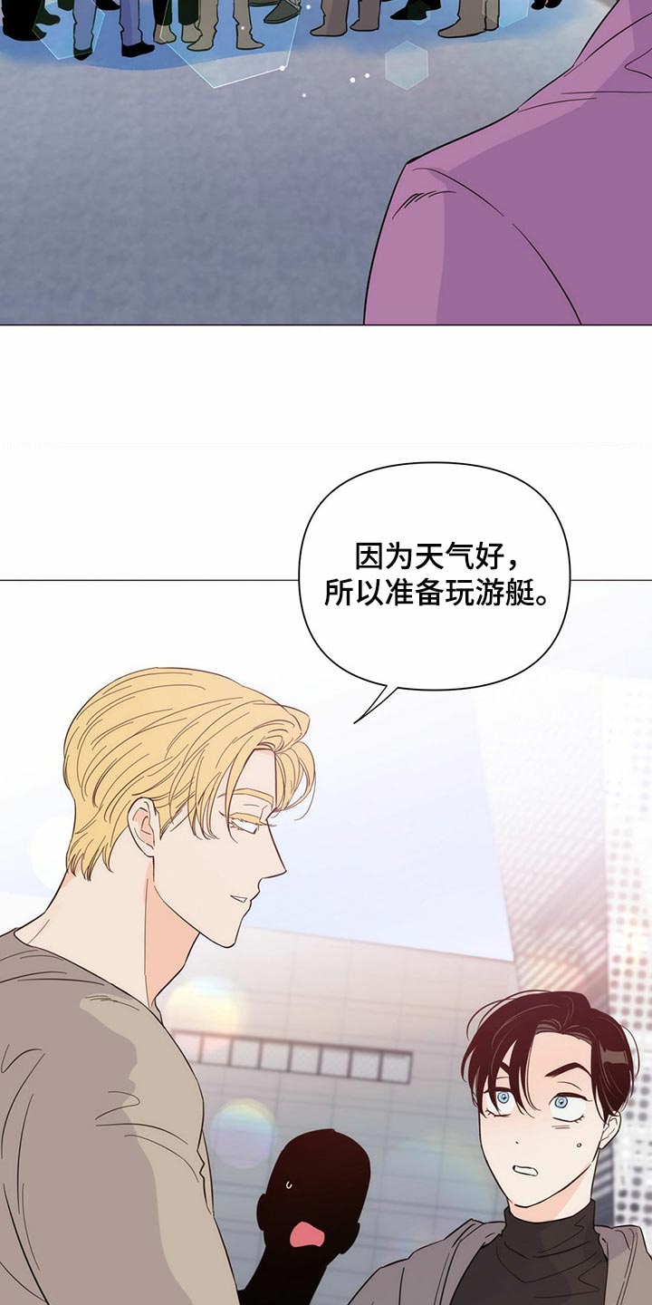 第74章：【第二季】当然是约会了2