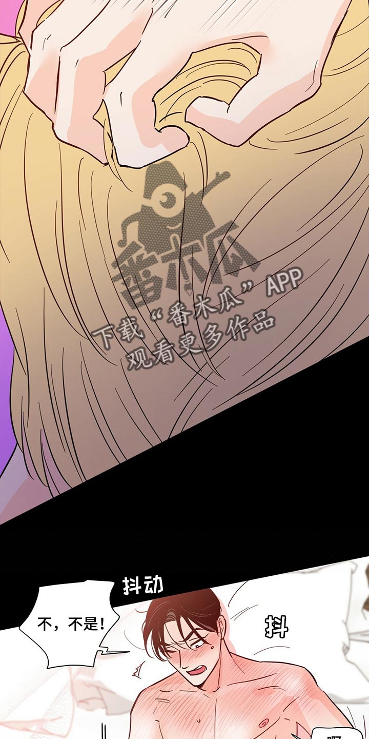 第69章：【第二季】真是不会忍4