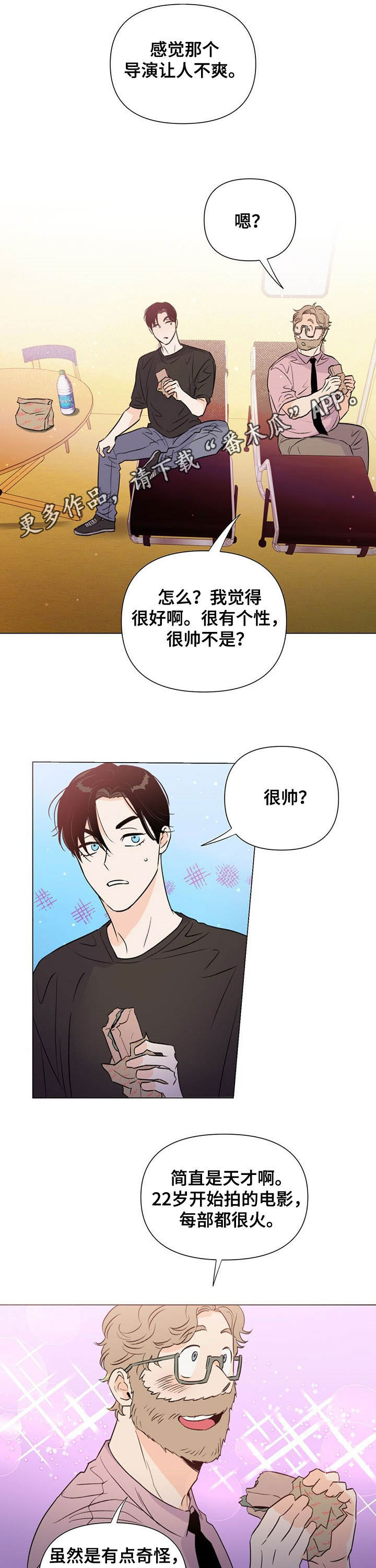 第44章：反击0