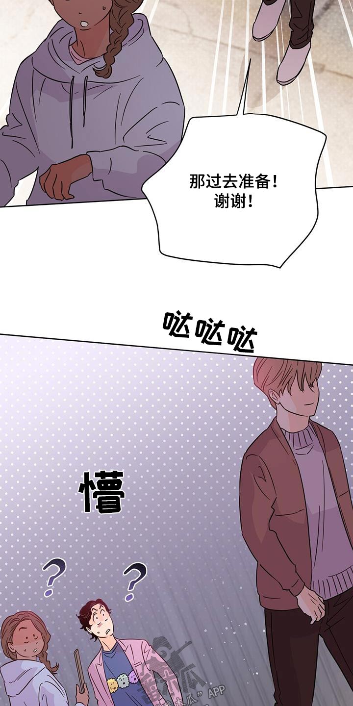 第122章：【第三季】重拍2
