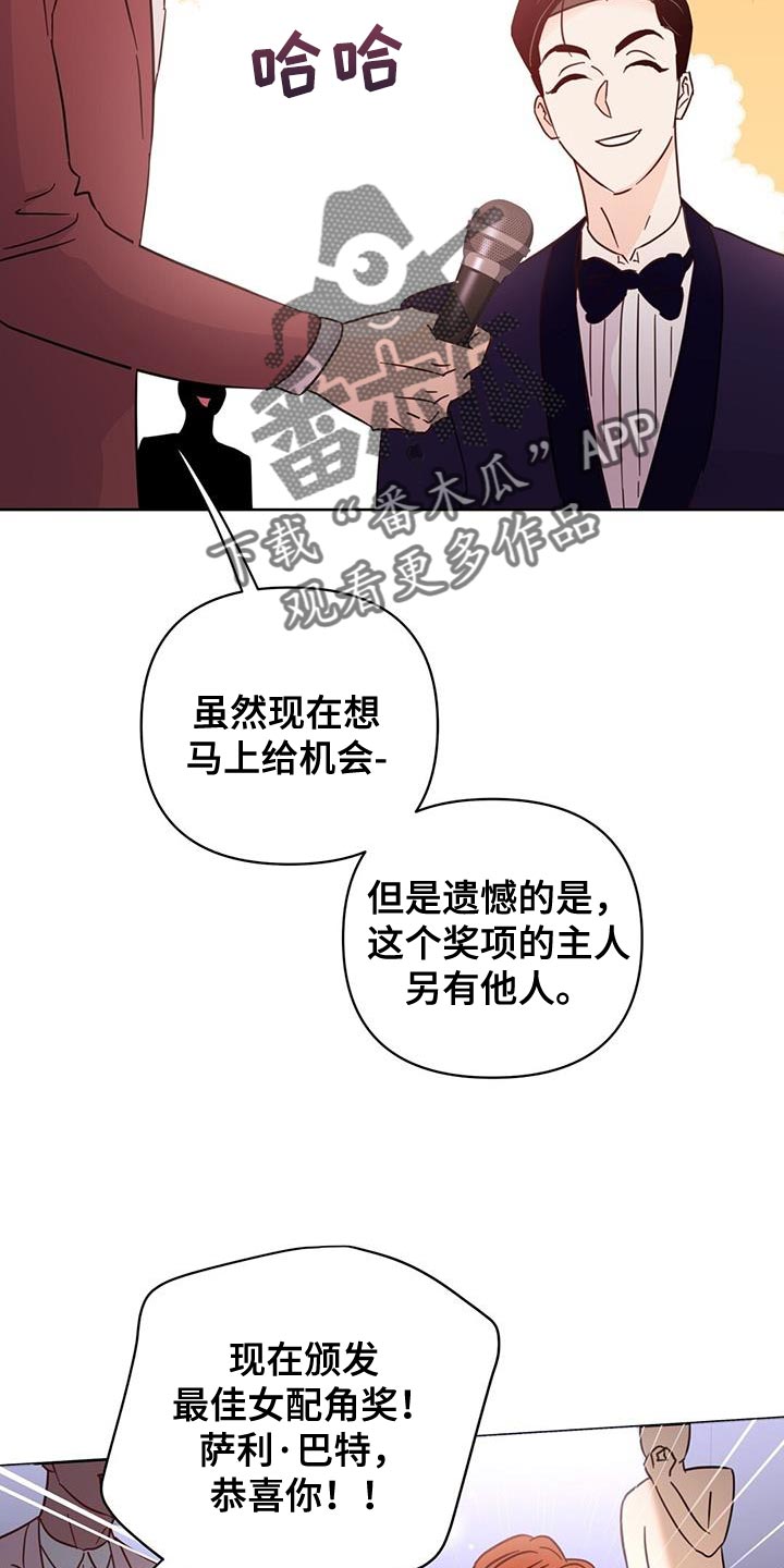 第140章：【第三季】没有吵架1