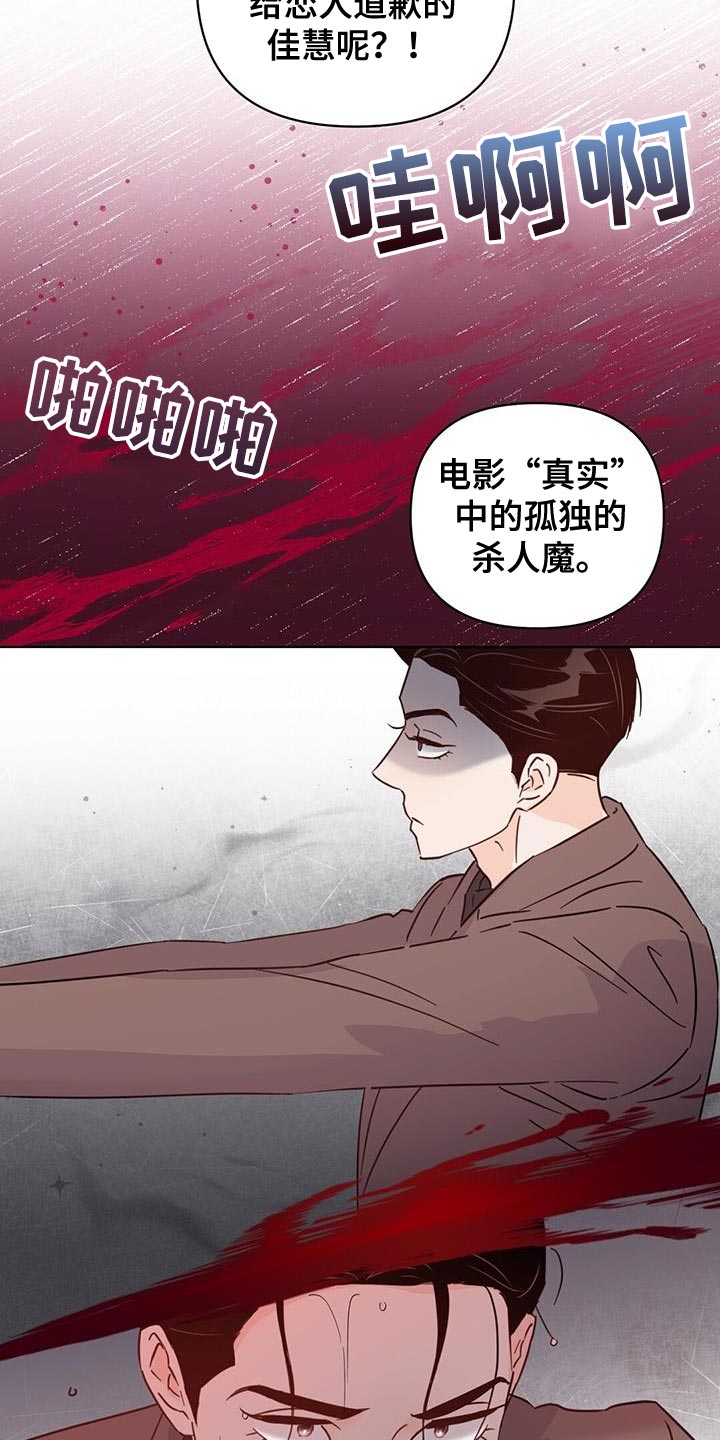 第141章：【第三季】代领3
