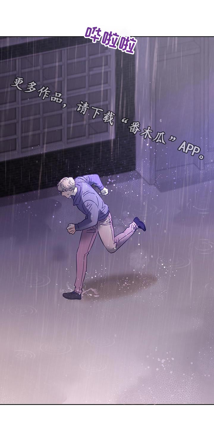 第119章：【第三季】跑腿0