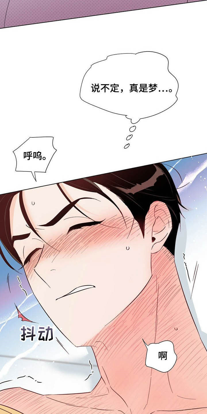 第62章：如梦1