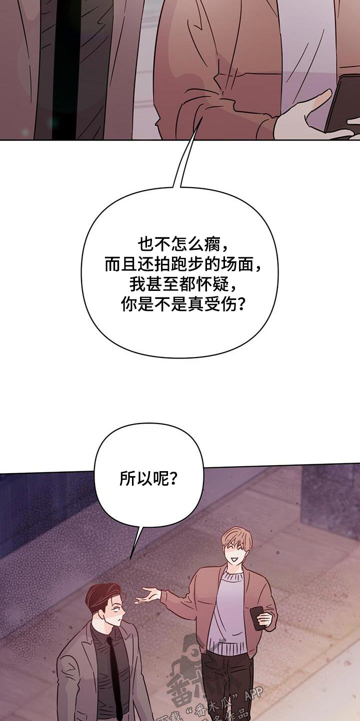 第120章：【第三季】还好0