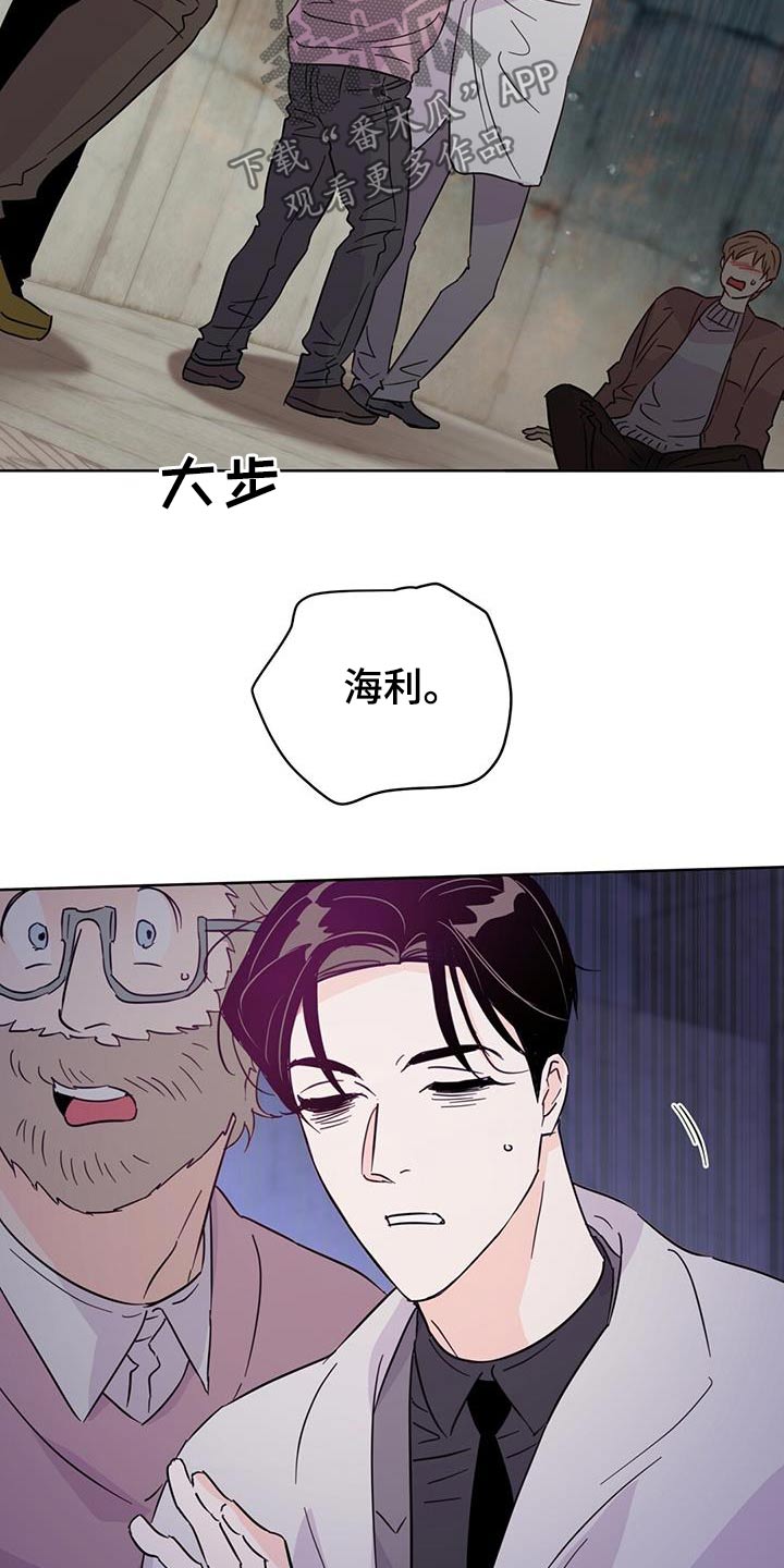 第126章：【第三季】谎话2