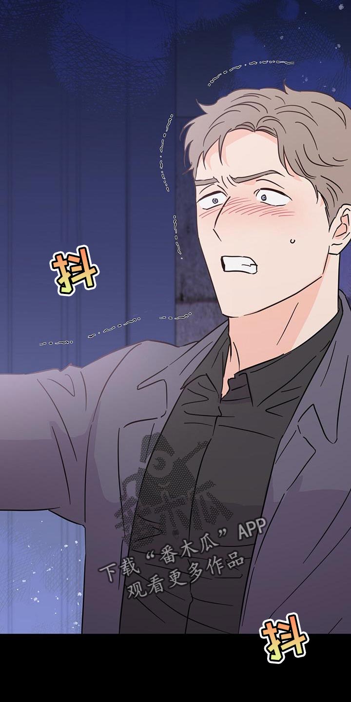 第136章：【第三季】好好休息1