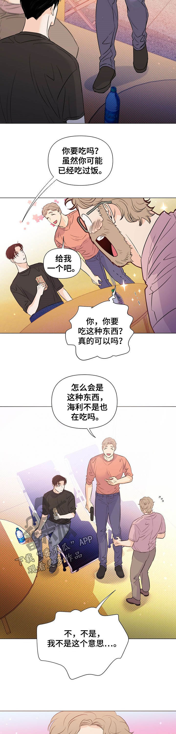 第44章：反击3
