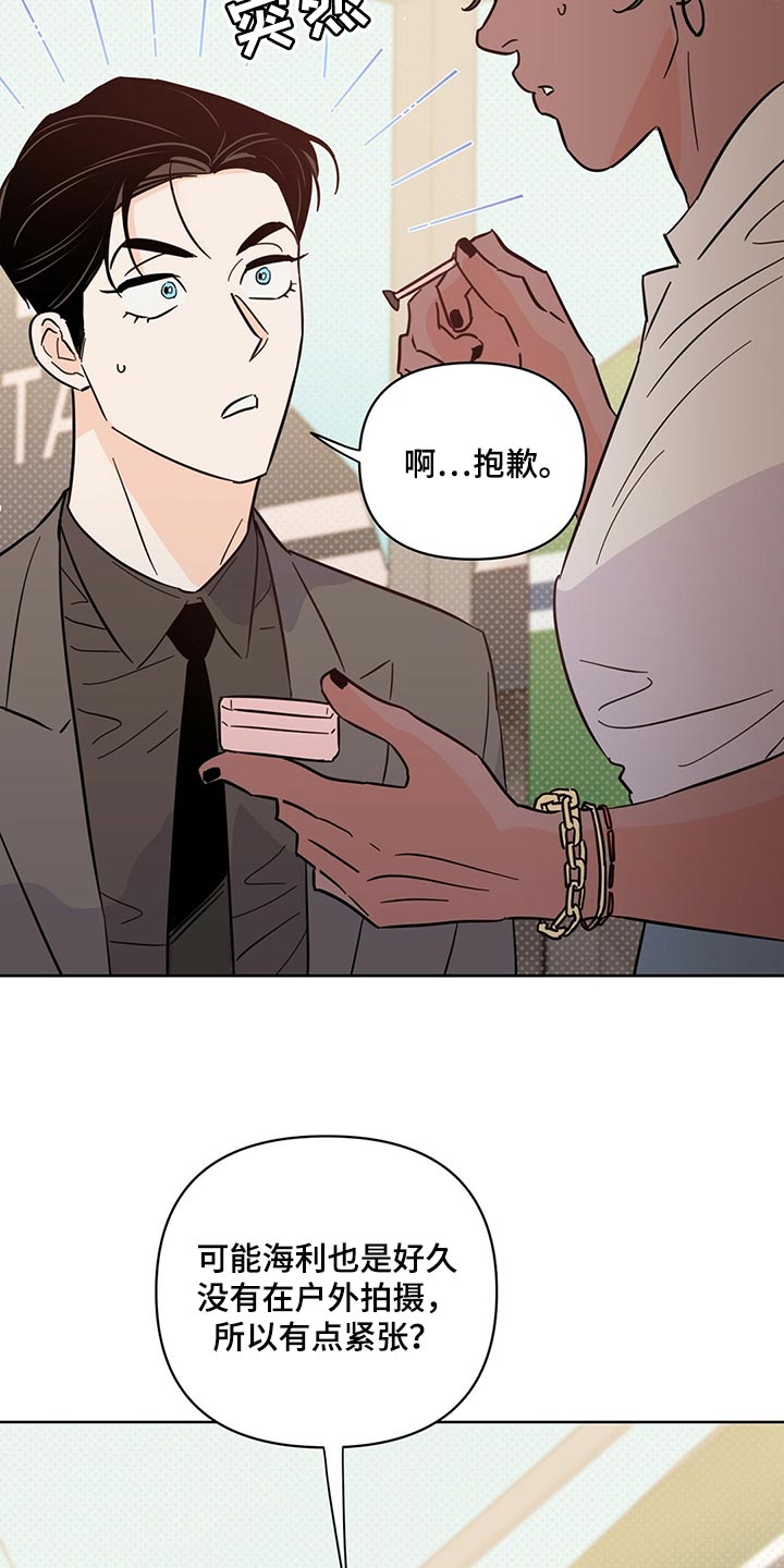 第92章：【第二季】担心0