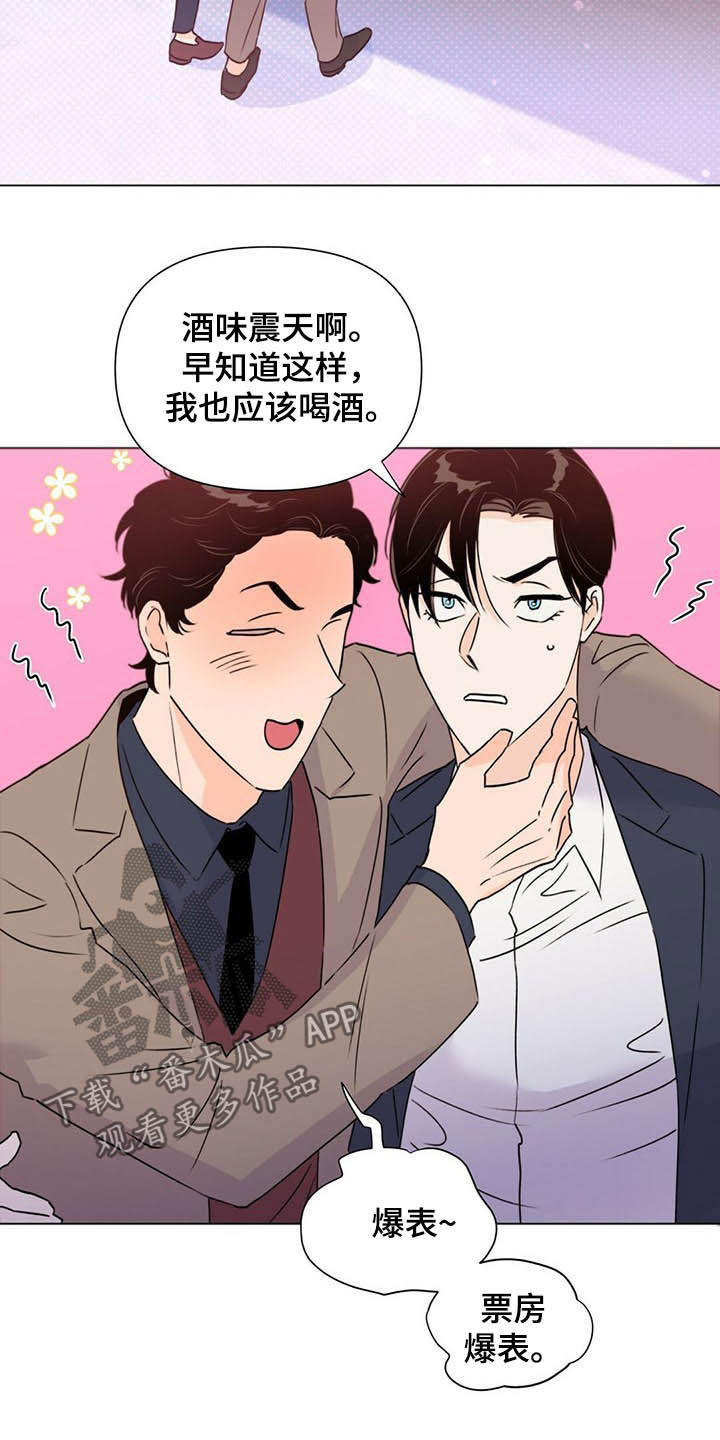 第55章：熟人3