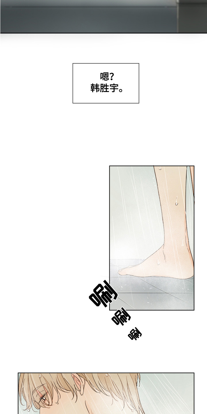 第8章：想办法4