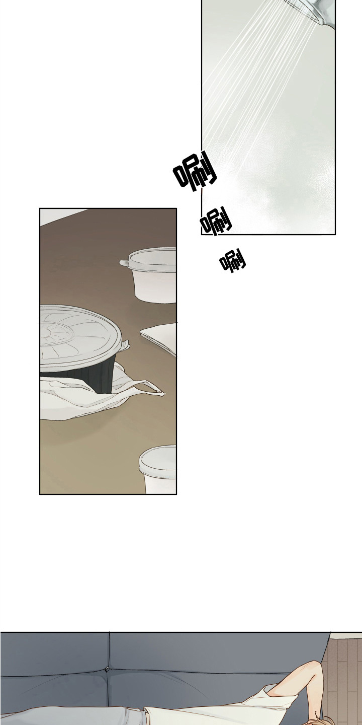 第5章：胡思乱想4