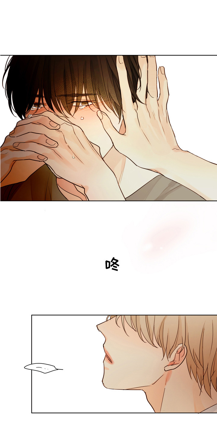 第12章：情不自禁0